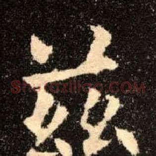 兹