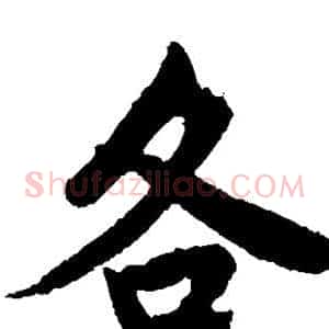 各
