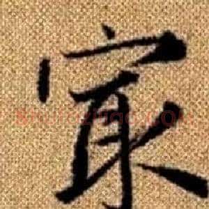 最