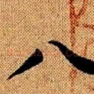 八