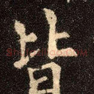 皆