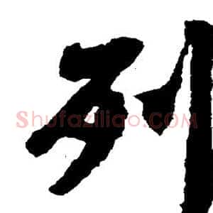 列