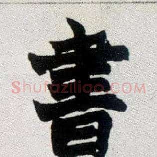 書