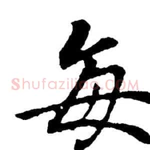 每