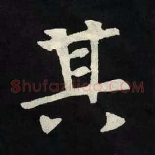 其