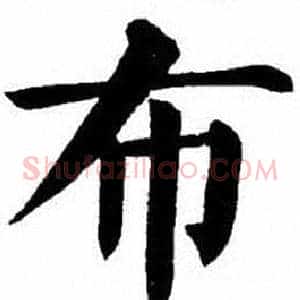 布