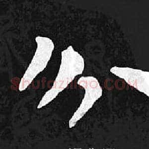分