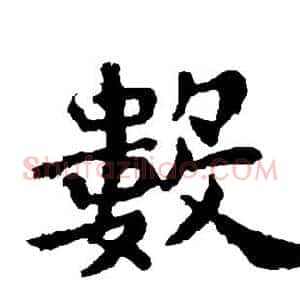 数