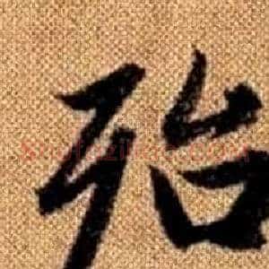 殆