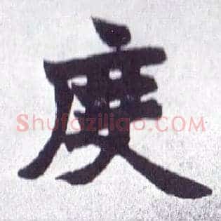 度