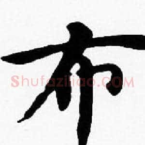 布