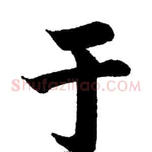 于