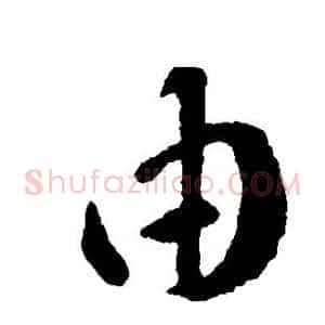 由
