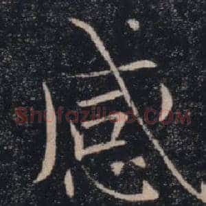 感