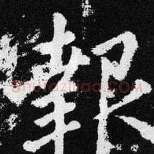 報