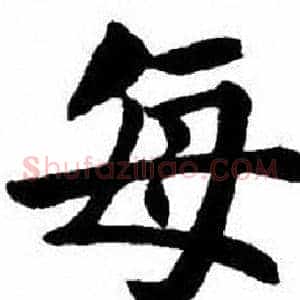 每