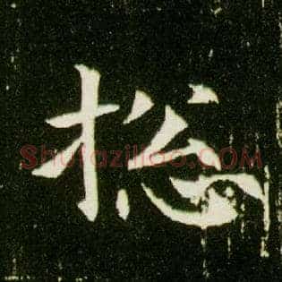 总