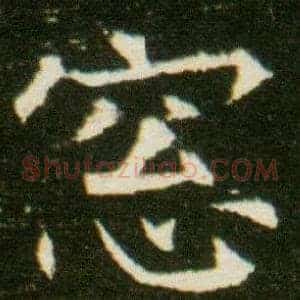 窓