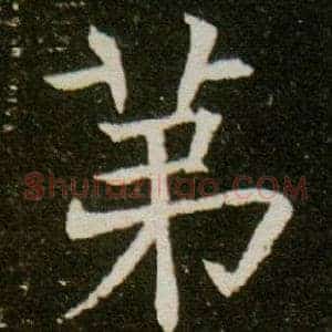 第