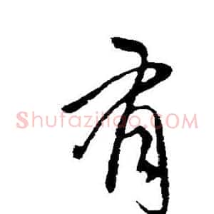有