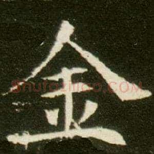 金