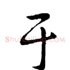 于