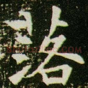 落