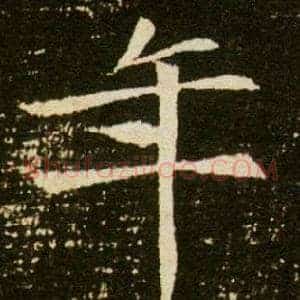 年