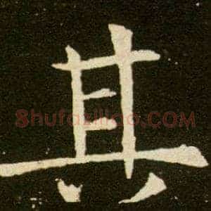 其