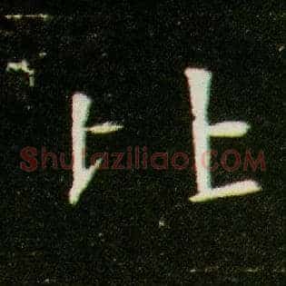 比