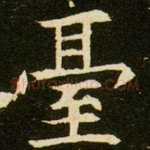 台