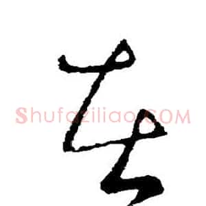 在