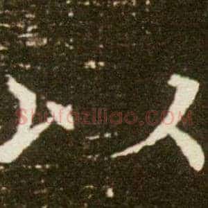 以
