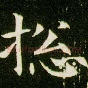 總
