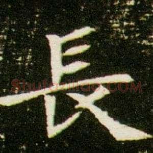 長