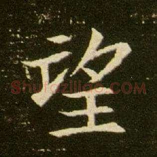 望