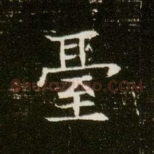 台