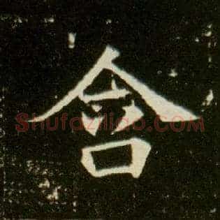 含