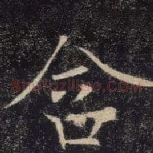 含
