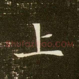 上