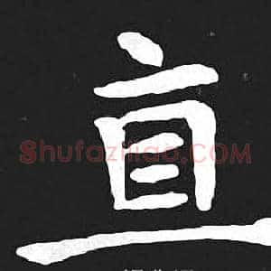 宜