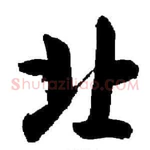 北