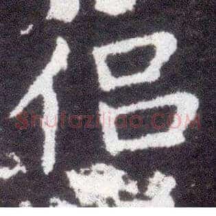 侣