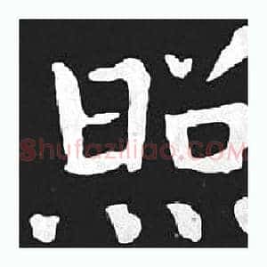 照