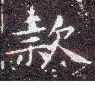 款