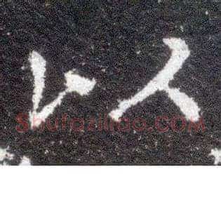 以