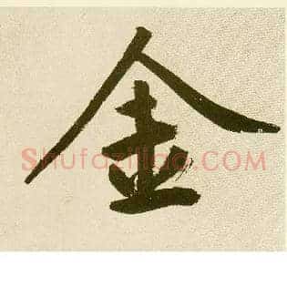 金