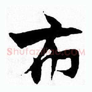 布