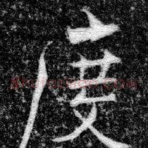 度