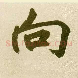 向